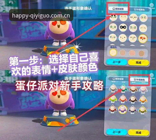 奇异果娱乐游戏攻略实用指南——从入门到高手的必备技巧